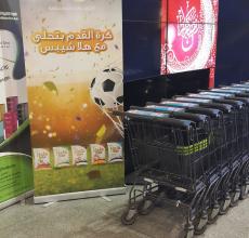 Euro Cup Football Activation, Miles - July 2016
